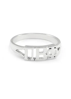 Pi Beta Phi Sterling Silver Ring